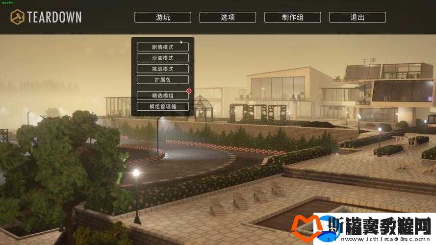 Teardown游戏中文设置详细步骤与全攻略指南