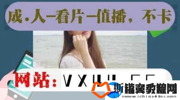 草莓APP视频下载安装无限看