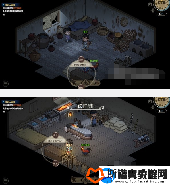 大侠立志传机关术解锁指南