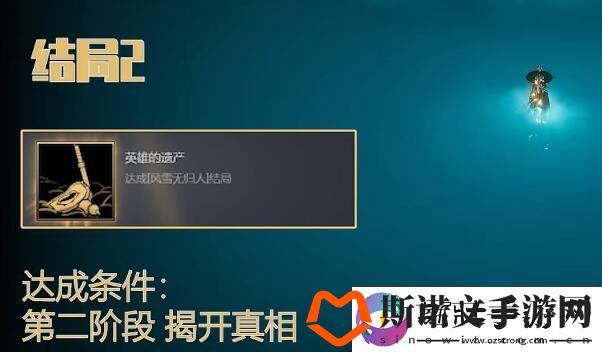 暖雪终业DLC全结局攻略