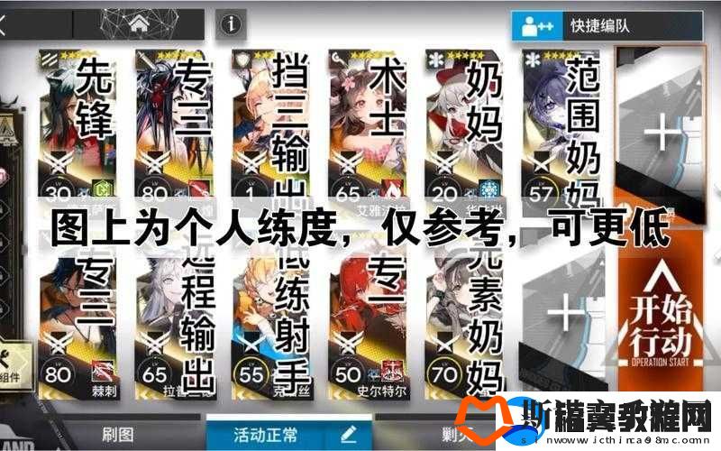 明日方舟愚人号活动SN