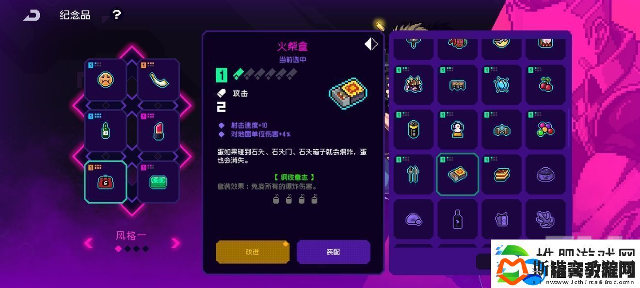 霓虹深渊无限钢铁意志套装如何获得