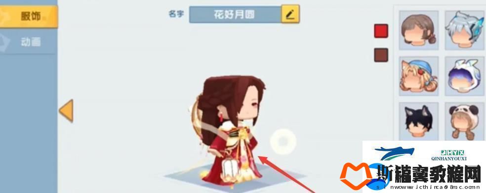 迷你世界怎么给自己穿衣服给自己穿衣服方法
