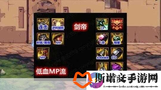 DOTA2剑圣荣耀之路