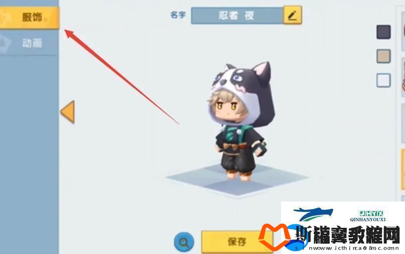 迷你世界怎么给自己穿衣服给自己穿衣服方法