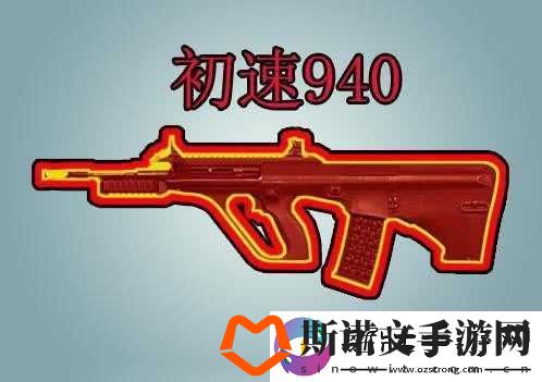 绝地求生新道具红色烟雾弹介绍及管理策略