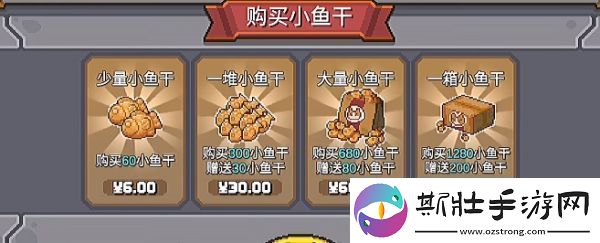 元气骑士前传黄金勋章价格介绍