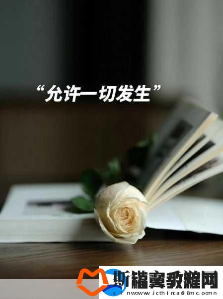 张开嘴迈开腿找客户的句子意思：1.-用开放的心态迈出寻找客户的新步伐