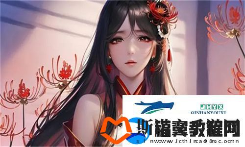 女婿又大又长忘不了怎么办教你如何正确处理尴尬和解决方案