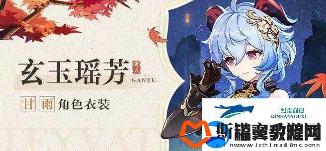 甘雨白水流淌了一地：那如梦如幻的绝美场景