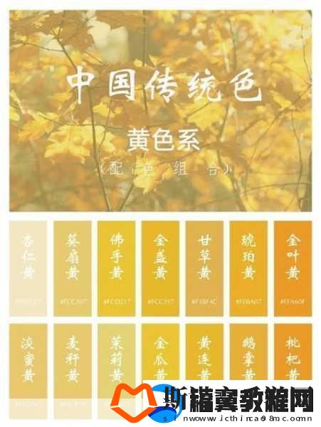 ye2344黄土色卡
