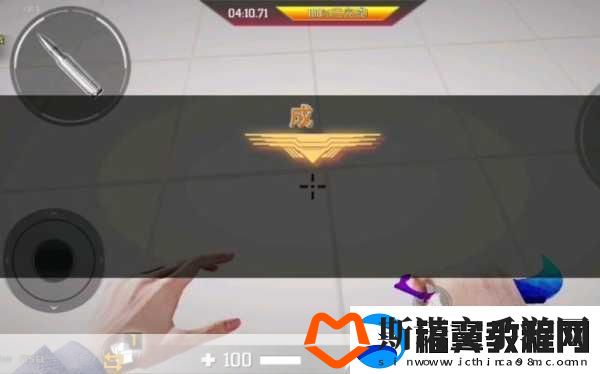 零失误挑战