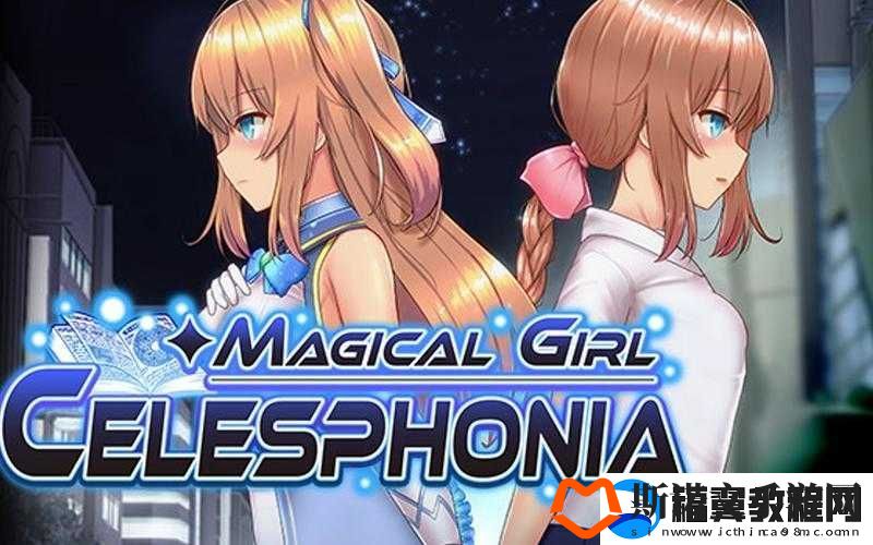 魔法少女天穹法妮雅