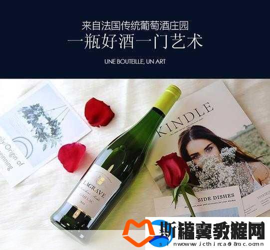 99精产国品一二三产区区别：1.-细说99精产国品：一二三产区的独特魅力