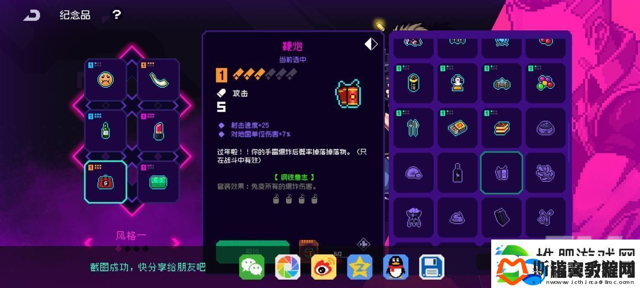 霓虹深渊无限钢铁意志套装如何获得