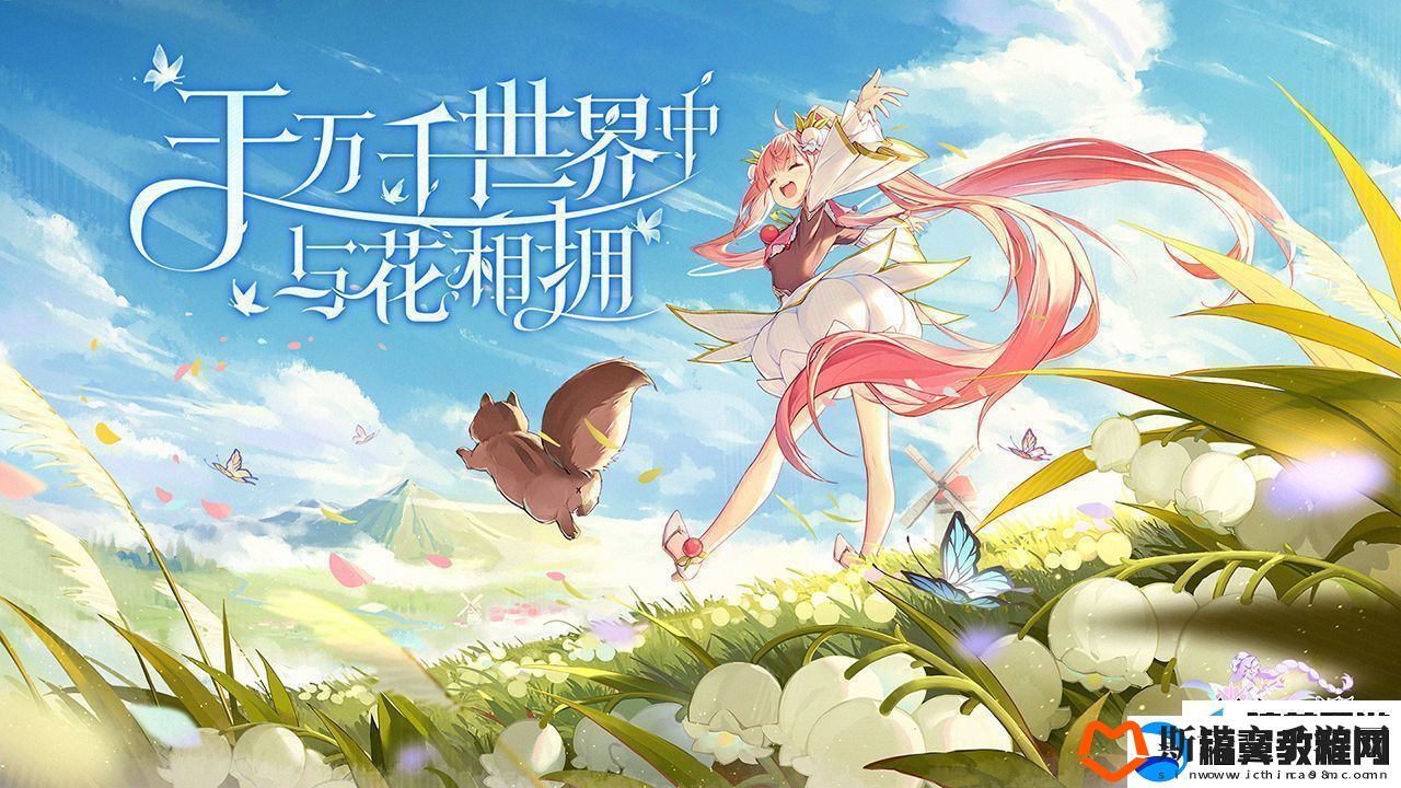 圣境之塔装备强化材料获得方法