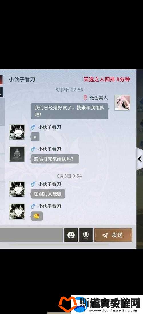 永劫无间樱桃杯赛事全面解析