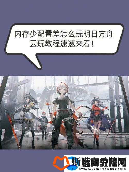 明日方舟愚人号活动SN