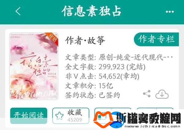 独占1.v1叁：当然可以！以下是一些基于“独占1.v1叁”的新标题建议-每个标题都不少于10个字：