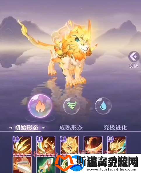 长安幻想琥狮属性选什么好
