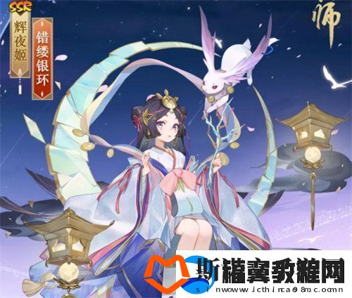 阴阳师辉夜姬错缕银环怎么获得-阴阳师辉夜姬错缕银环获取方法攻略
