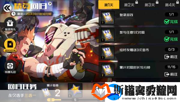 城堡突袭2震撼回归