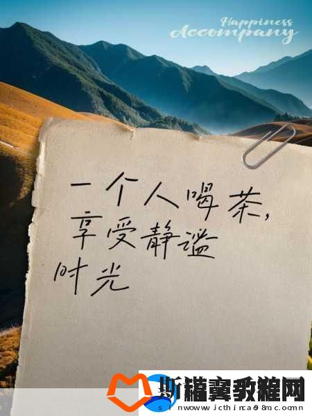 适合一个人看的电视