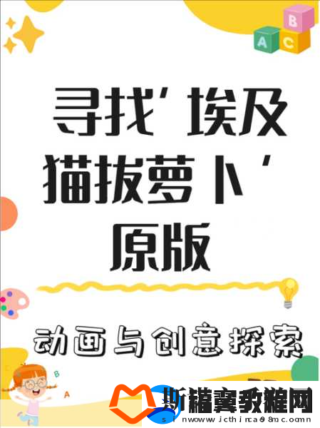 拔萝卜一边喘气一边说痛怎么办
