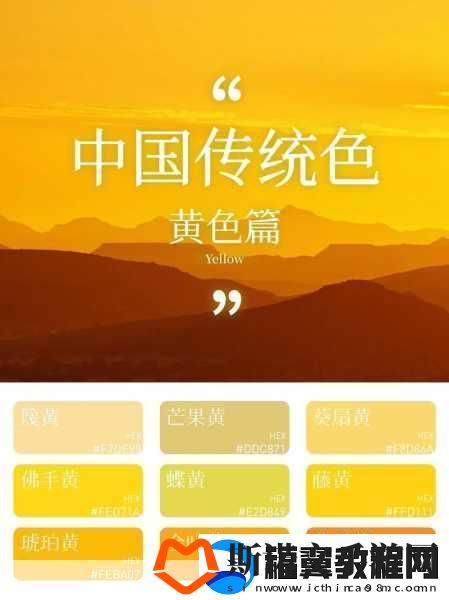 ye2344黄土色卡：1.-黄土色的魅力：自然与艺术的完美结合