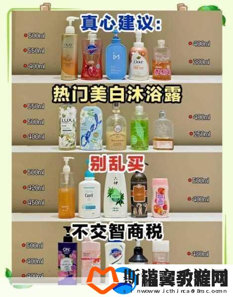 女人洗澡沐浴露全身真实：1.-女性洗澡时选择沐浴露的全方位指南
