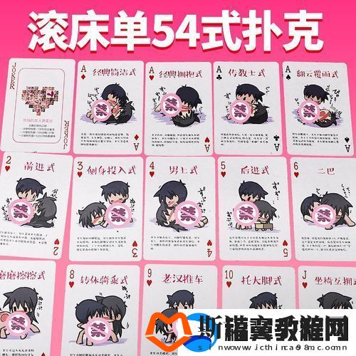 打扑克又疼又叫-试试这款-xxx-让你尽享舒适体验