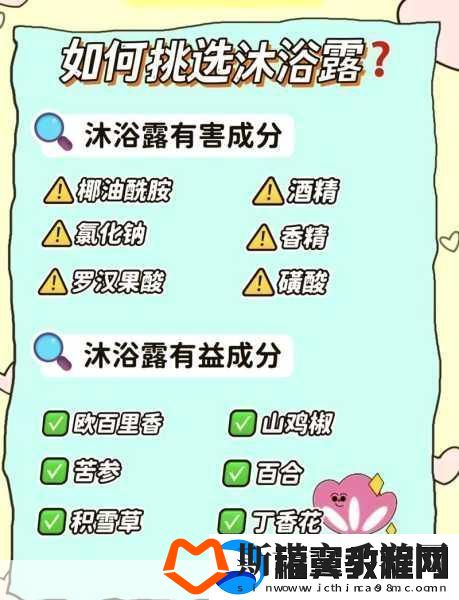 女人洗澡沐浴露全身真实