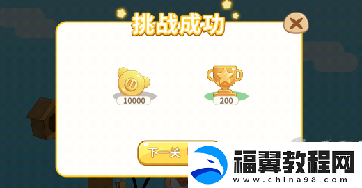 阳光养猪场哈撒给猪怎么获得