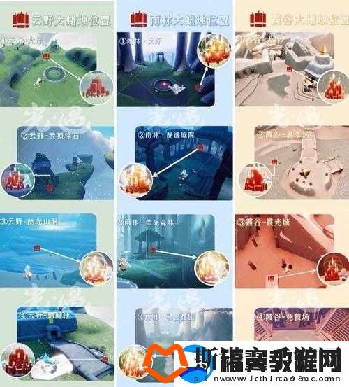 光遇4月27日每日任务攻略详解及任务深度解析与完成指南
