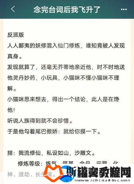 荒古纵剑诀-唯美修仙之旅-等你来战！
