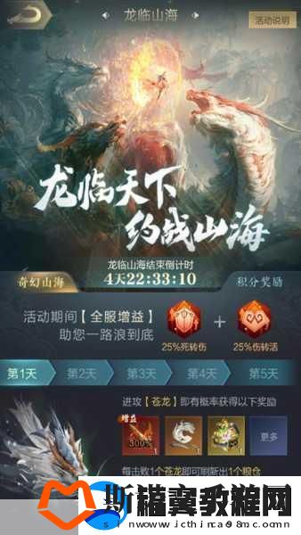 孤王之战2震撼来袭-热血厮杀-奇幻异界等你来战！