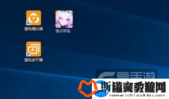 原创锚点降临怎么双开、多开-锚点降临双开助手工具下载安装教程