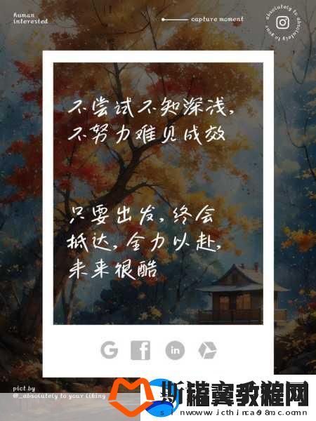 张开嘴迈开腿找客户的句子意思