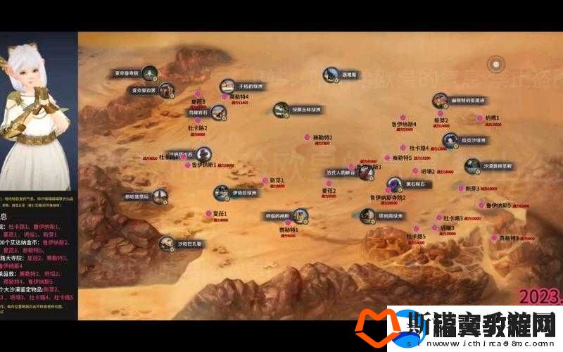 黑色沙漠手游全天数任务攻略大揭秘