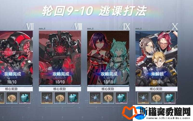 深空之眼9