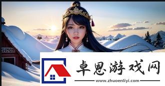 3DMAX动漫免费页：如何获取丰富的中文汉字动画资源
