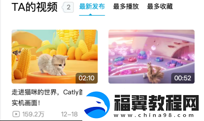 Catly实机画面发布