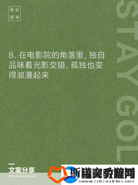 适合一个人看的电视