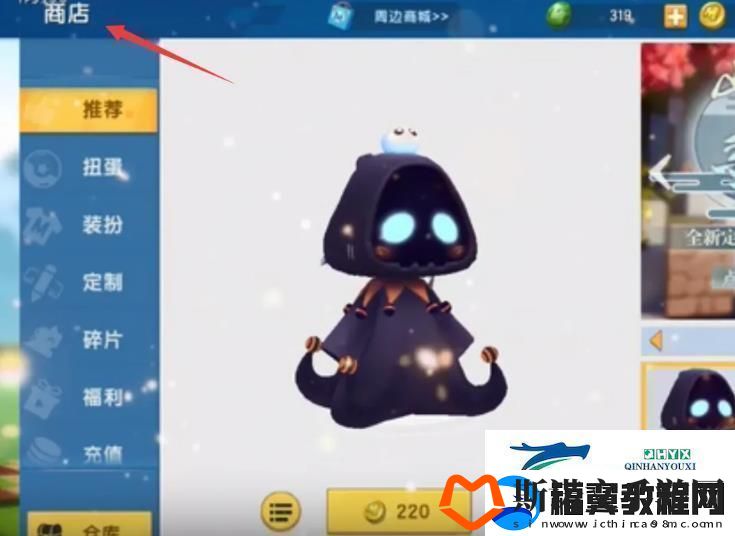 迷你世界怎么给自己穿衣服给自己穿衣服方法