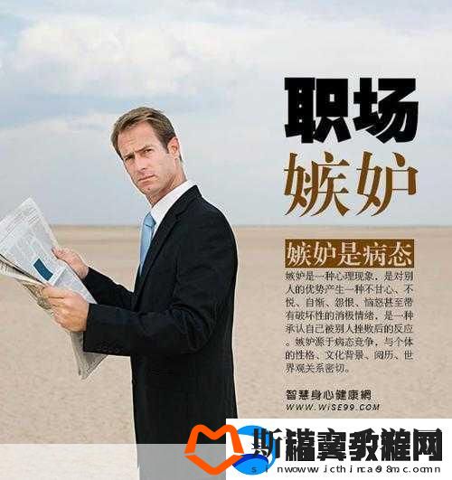 jealousvue日本人护士