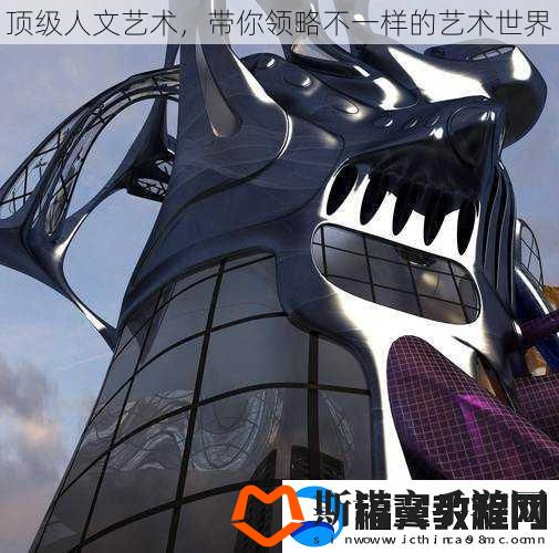 顶级人文艺术-带你领略不一样的艺术世界