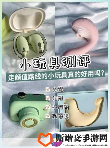 外出佩戴小玩具的感受上学1.外出佩戴小玩具