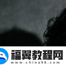 探索“岳故意装睡让我挺进去的电影”的深层含义
