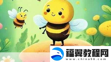 甜蜜挑战