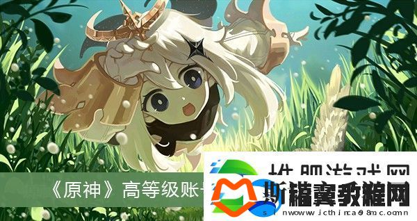 400个免费原神账号和密码原神高等级账号免费送2022